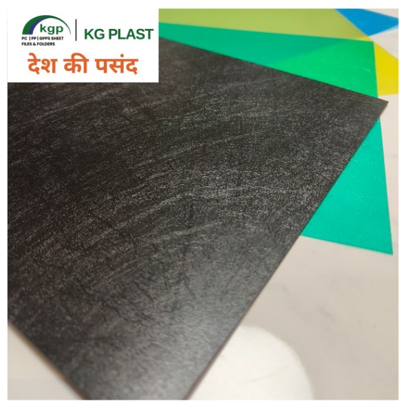 Textured black rigid polypropylene sheet overlaid on colorful plastic sheets by KG Plast.