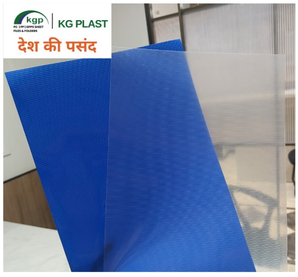 Blue and clear polypropylene stationery sheets with a fine horizontal ribbed texture by KG Plast.