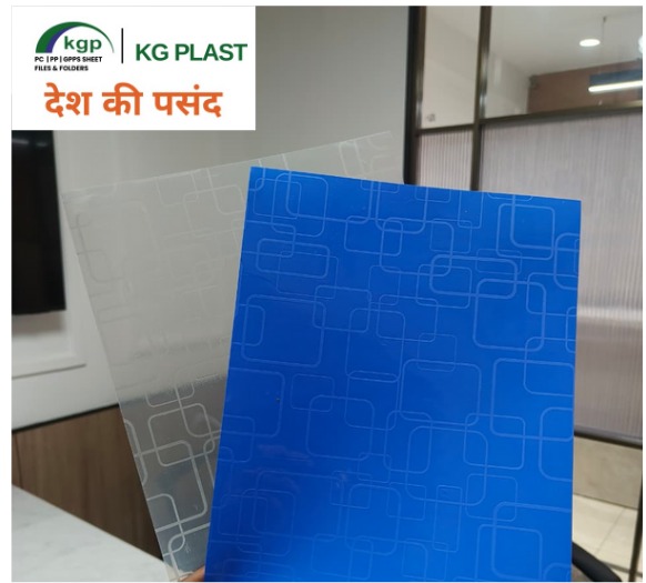 Clear and blue polypropylene decorative sheets featuring a rounded square line pattern by KG Plast.