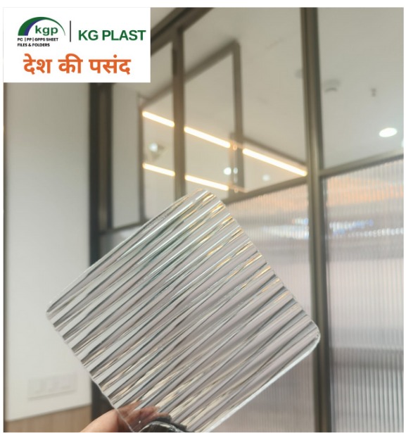 Fluted Acrylic Sheet